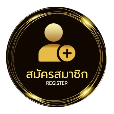 สมัครฟรี หวยไทยรัฐเดลินิว ใน 1 นาที