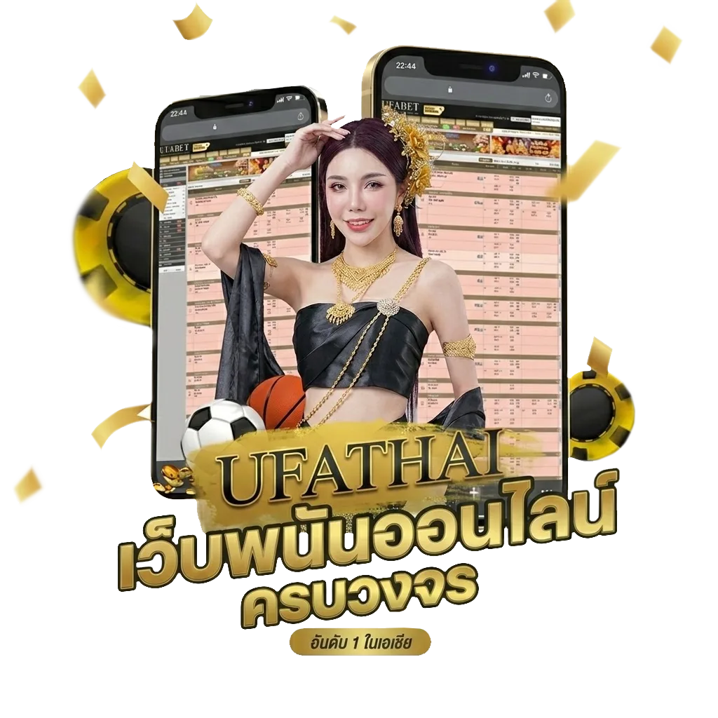 หวยไทยรัฐเดลินิว Bonus Banner — สำหรับสมาชิก