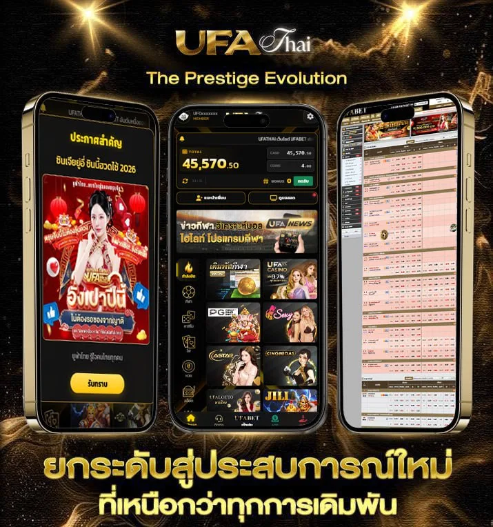 หวยไทยรัฐเดลินิว  เว็บพนันออนไลน์